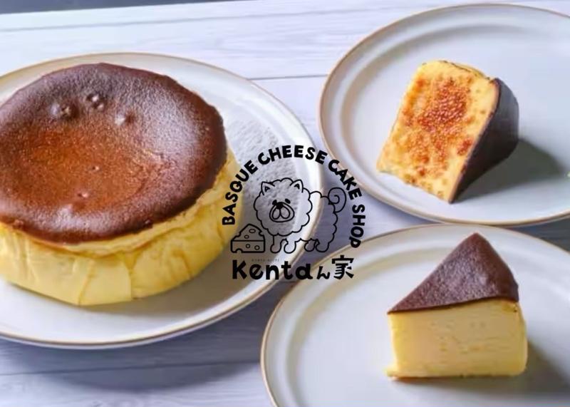 Kentaん家