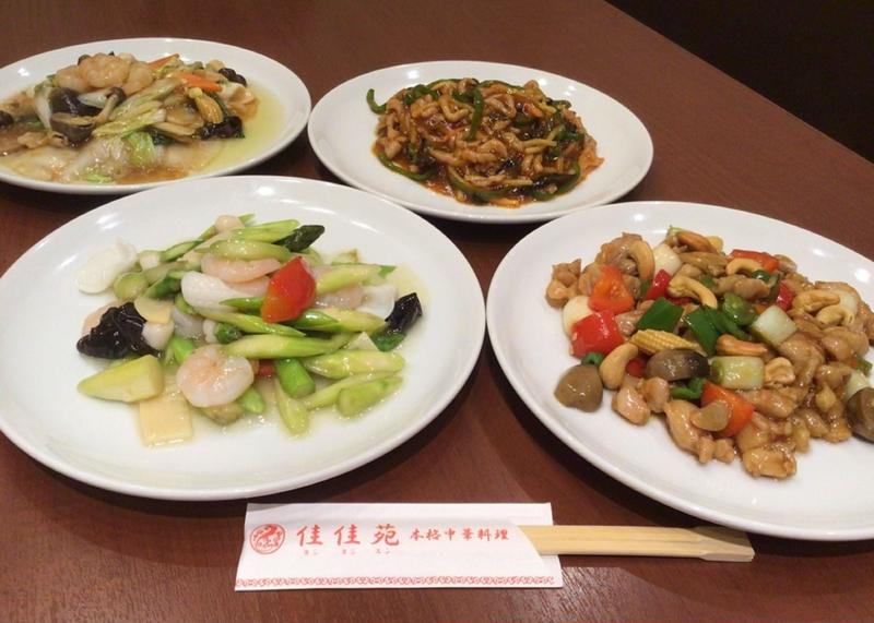 佳佳苑イオンモール津田沼North店