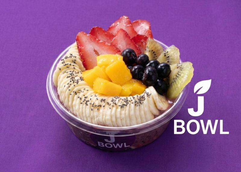 【グリークヨーグルト・アサイー専門店】J BOWL 木場店