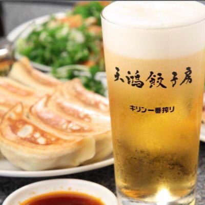 天鴻餃子房 本郷店