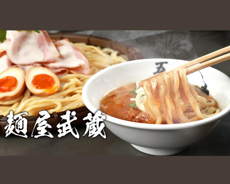 麺屋武蔵 五輪洞