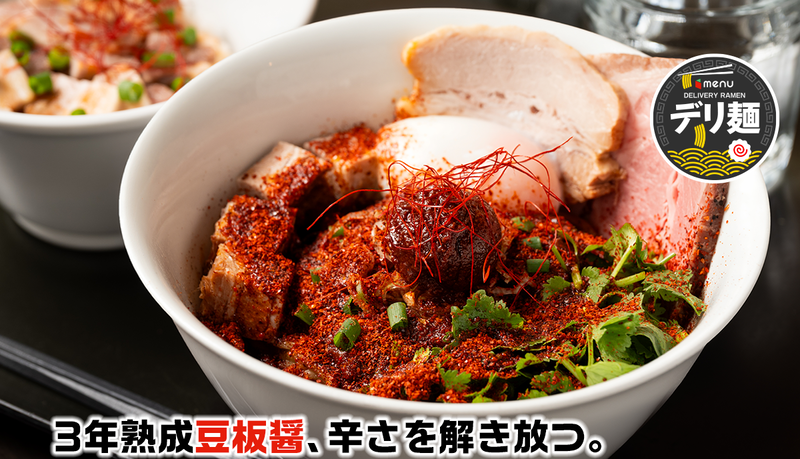 らぁ麺やまぐち辣式