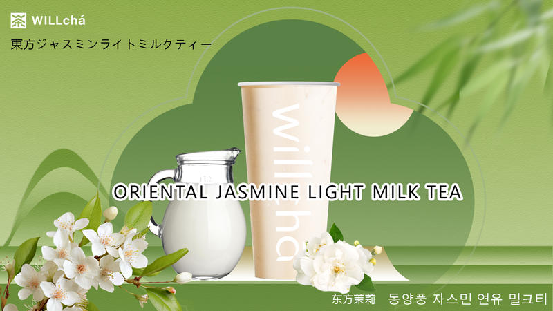 WILLcha 未来茶 タピオカ 島之内店
