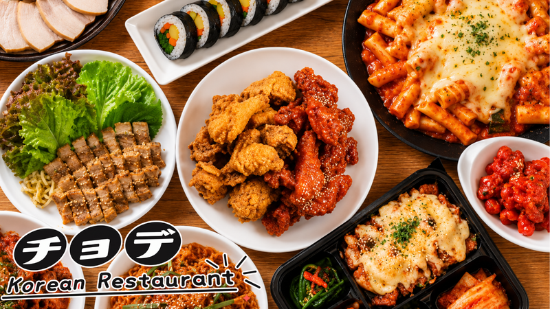 【サムギョプサル&韓国弁当専門店】チョデ新井薬師前店