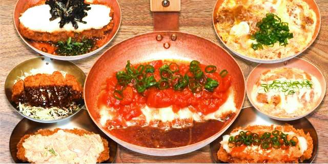 元祖 変わりかつ丼・親子丼 祭太鼓 上本町ハイハイタウン店