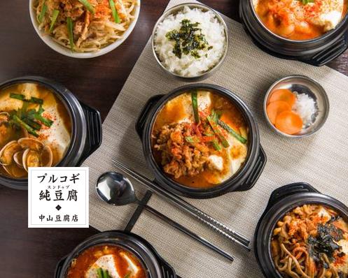プルコギ純豆腐 中山豆腐店 高田馬場