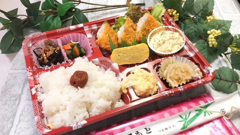 惣菜の店まつおか