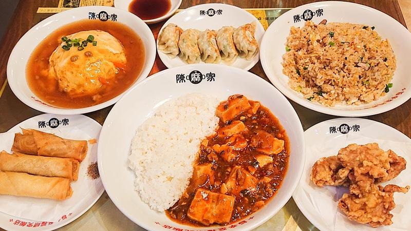 陳麻家 東十条店