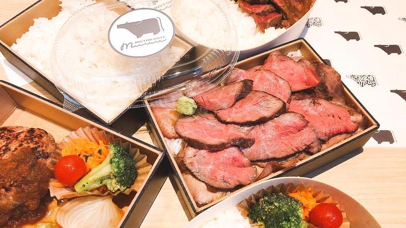 RISTORANTE Muuu