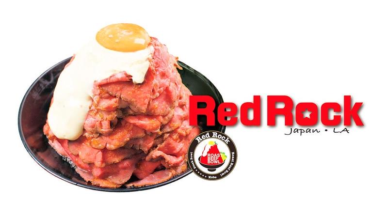 レッドロック アメ村店