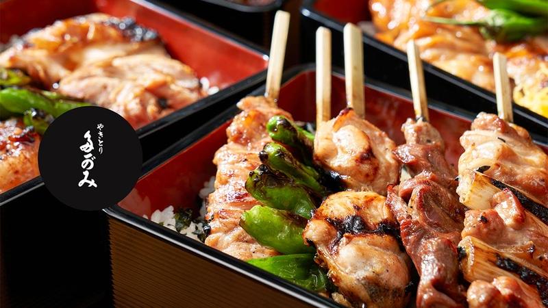 焼き鳥 たがみ