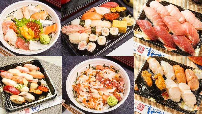 音色すし 本店