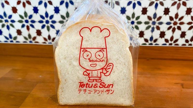 Tetu＆Sun