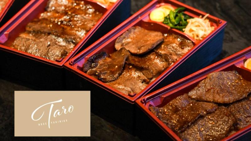 野毛焼肉Taro
