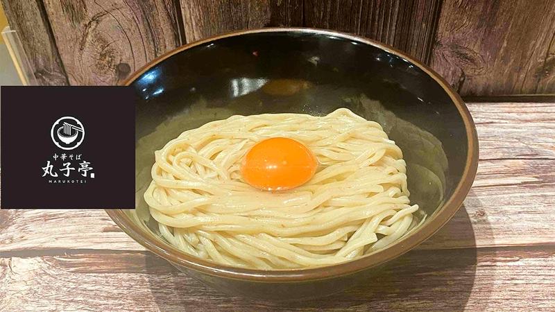 丸子亭