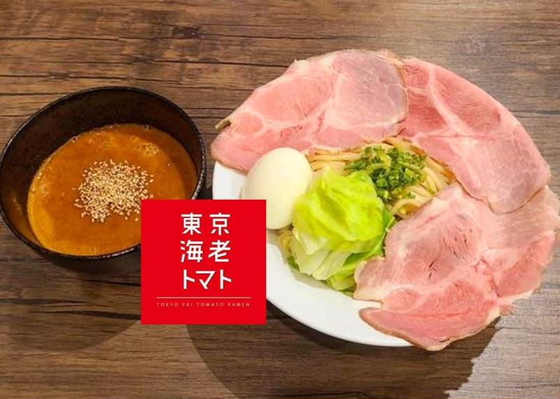 東京海老トマト四ツ谷店