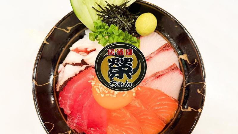 居酒屋栄ちゃん