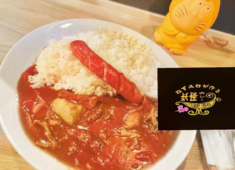 ねずみ女が作る妖怪カレー
