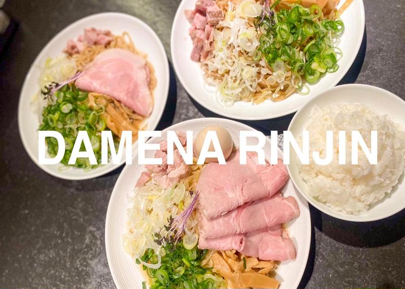 駄目な隣人 神戸元町店