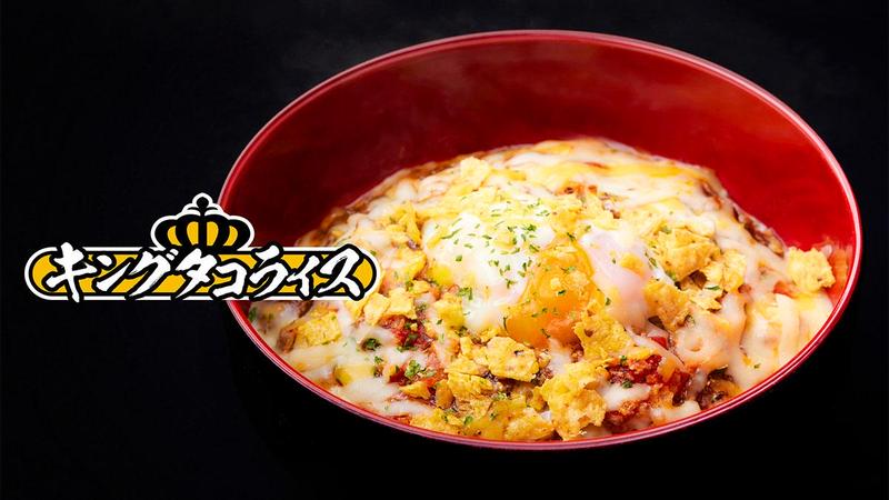 キングタコライス 本店
