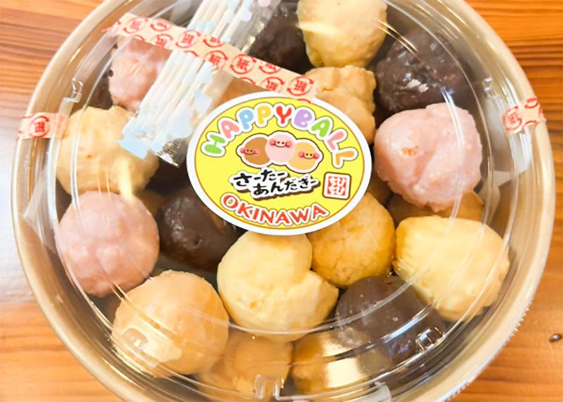HAPPY BALL さーたーあんだぎー ちびちび