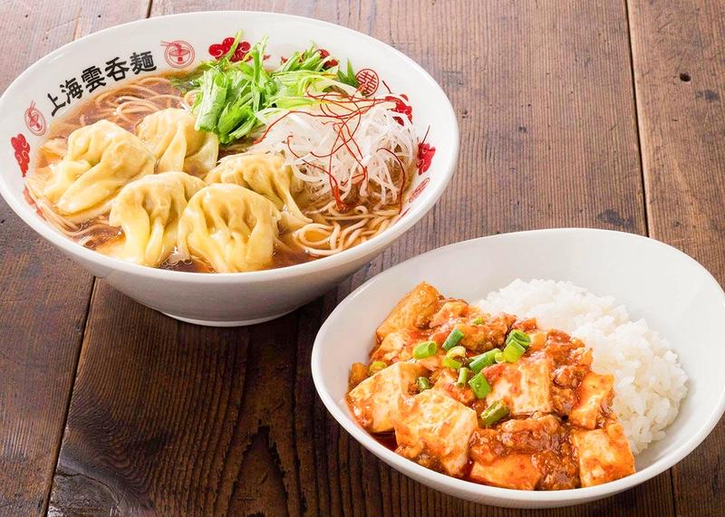 上海雲麺