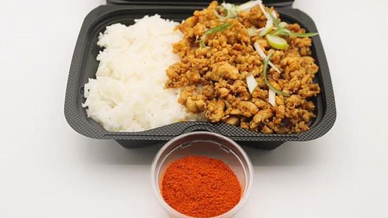 Wow!Herb Spice アダルサ八王子