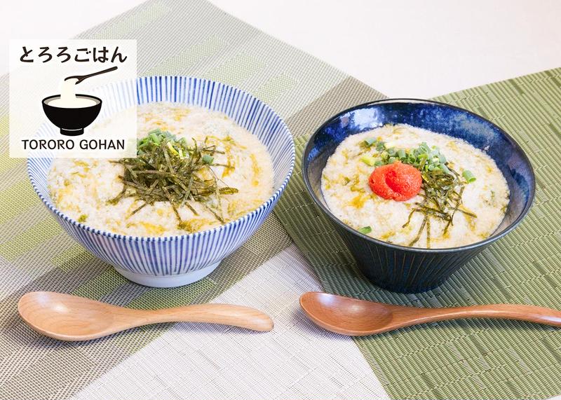 おばあちゃんの味！トロっとこだわりのとろろご飯と。