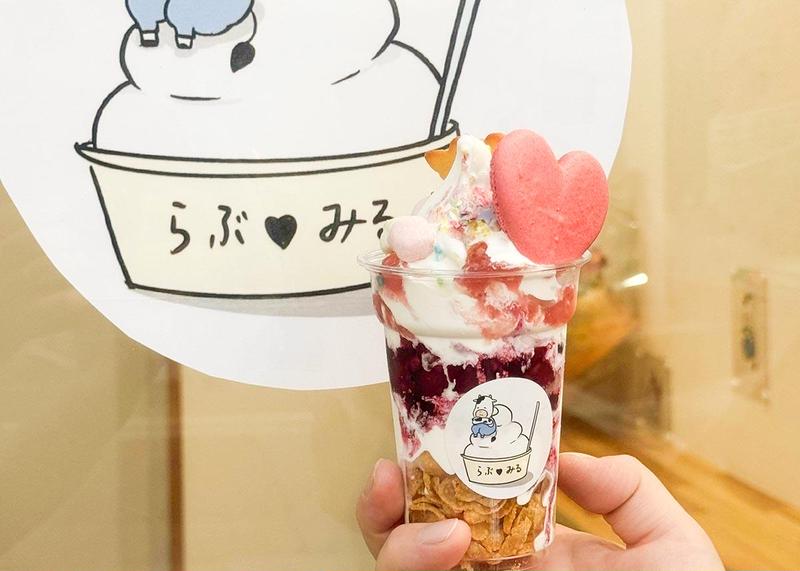シメパフェ専門店 らぶみる