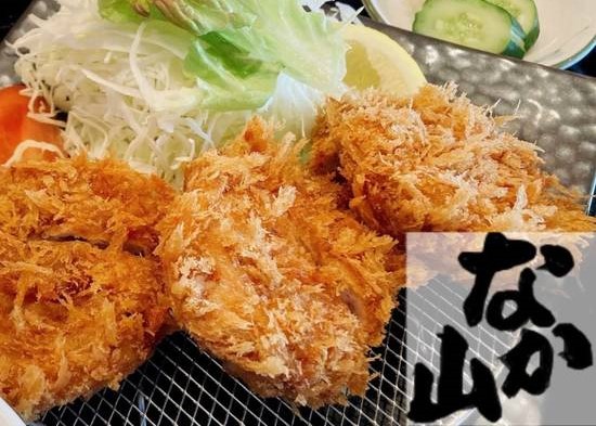 とんかつ なか山