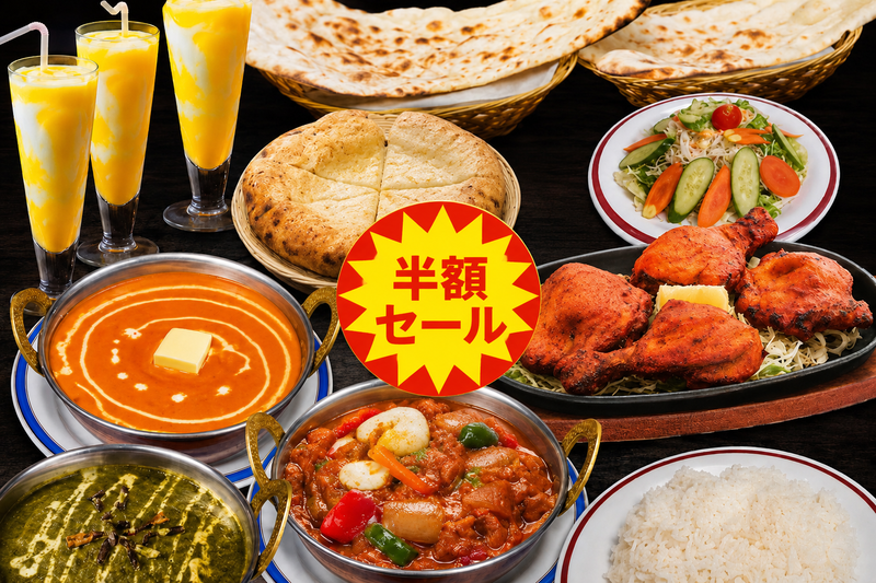 インド料理 セビヤ
