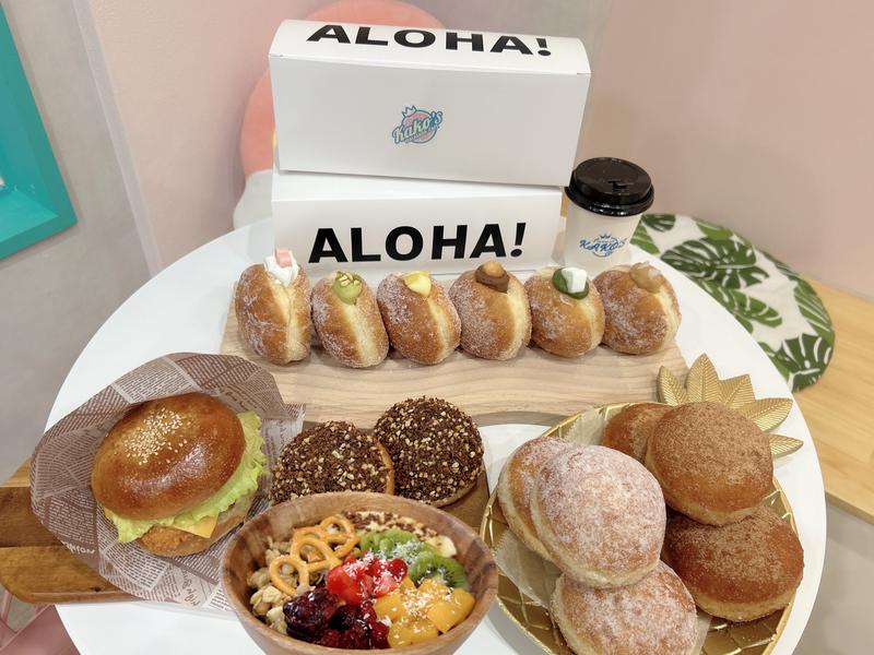 Kako’s MALASADA CAFE
