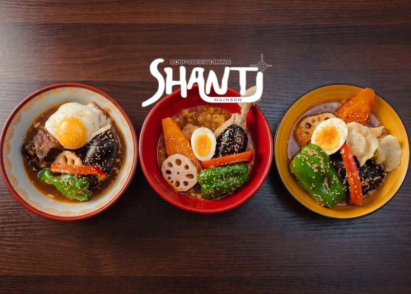 【20種スパイスの秘伝スープカレー】SHANTi 大通店