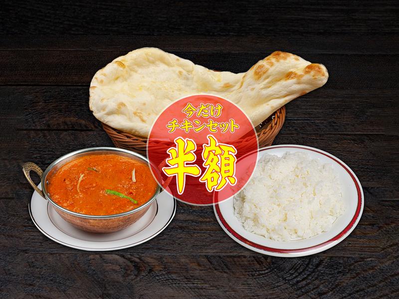 さくらカツカレー