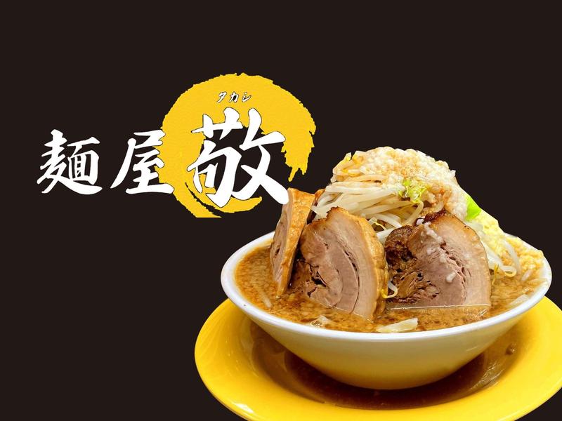 麺屋敬 所沢店