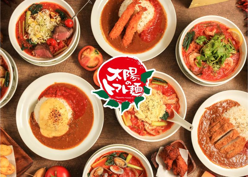 太陽のトマト麺 大塚北口店