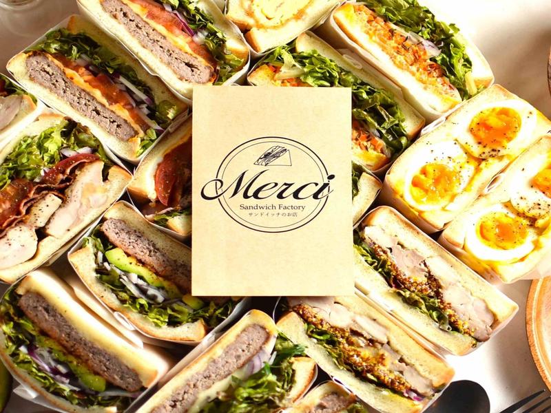 サンドイッチのお店Merci恵比寿店