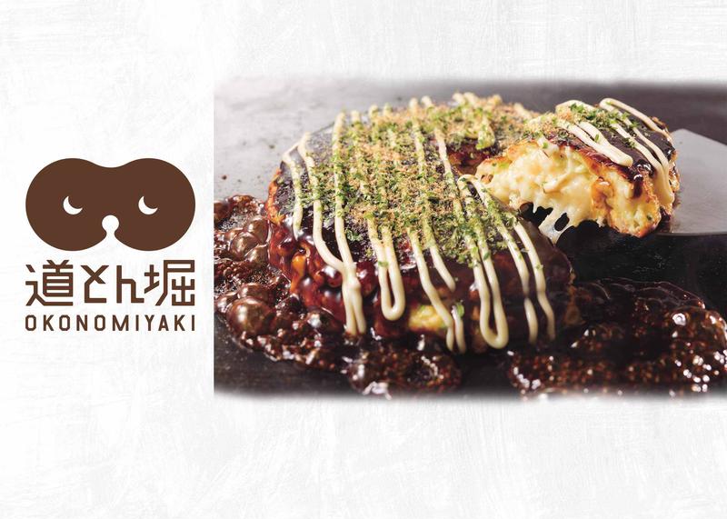 道とん堀 水元店