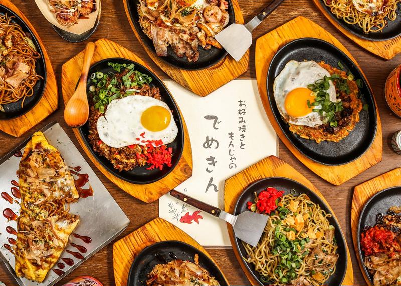 お好み焼きでめきん Okonomiyaki Demekin