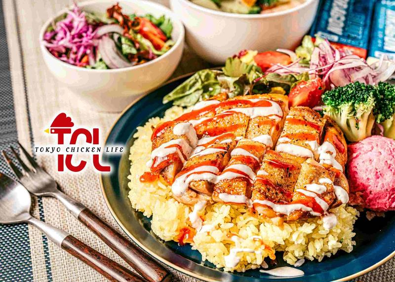 【糖質制限・高たんぱく】ヘルシーチキンオーバーライス TOKYO CHIKEN LIFE 東京チキンライフ