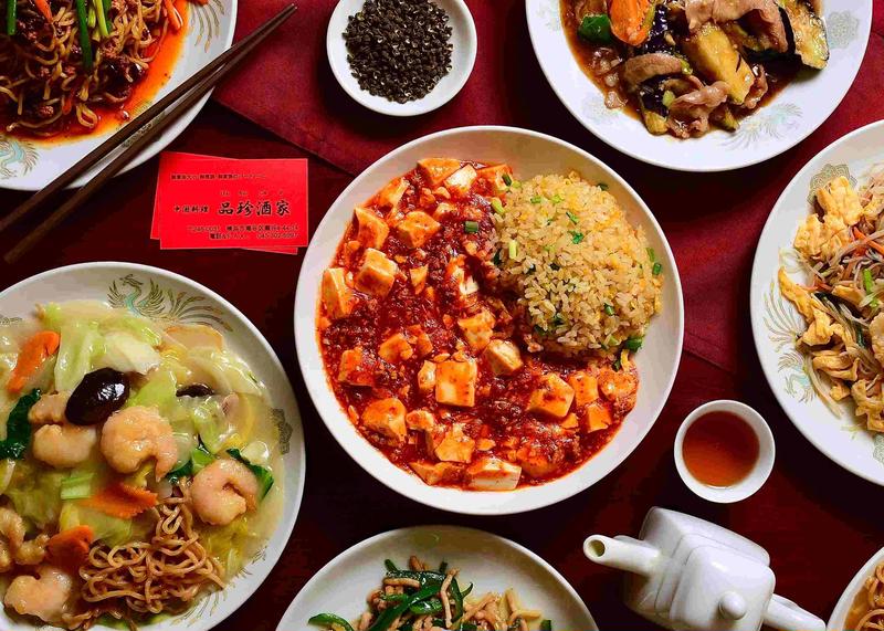 中国料理 品珍酒家 瀬谷店