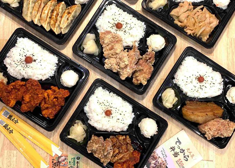 味噌屋蔵之介 根岸駅前店