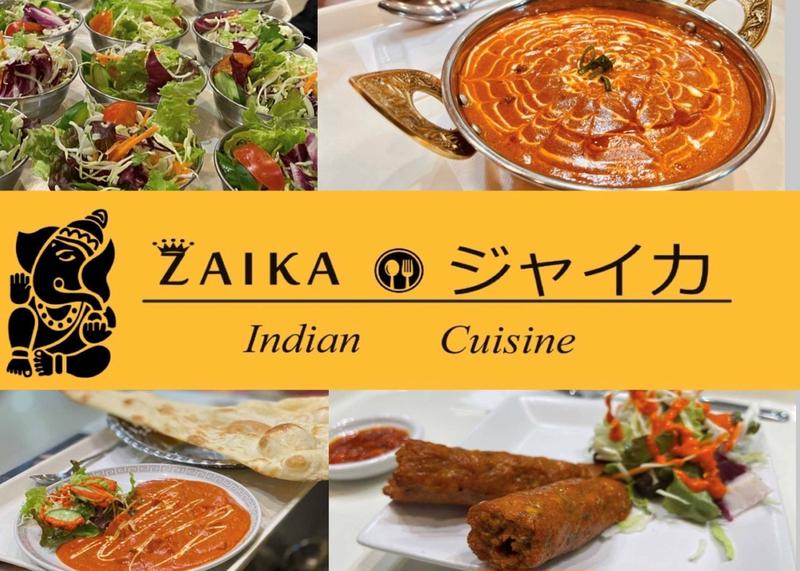 ジャイカ インディアンフード フジグラン店