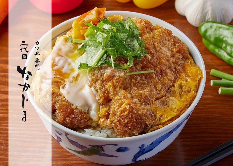 カツ丼 三代目 なかじま 豊洲店
