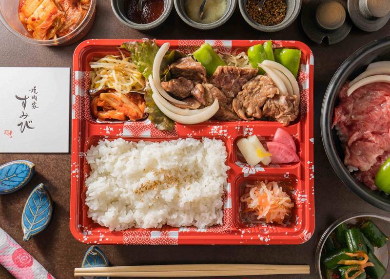 焼肉家 すみび