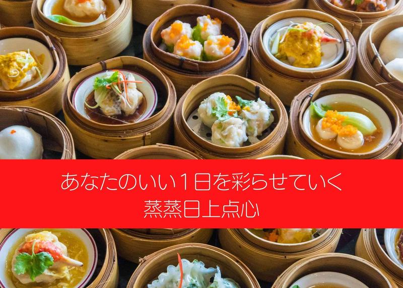 四川印象