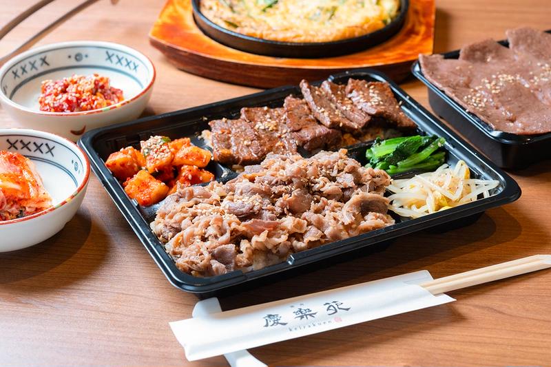 焼肉慶楽苑長原本店