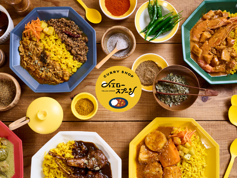 イエロースプーン(カレーショップ)