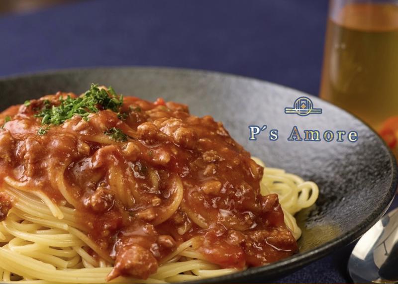 P's Amore
