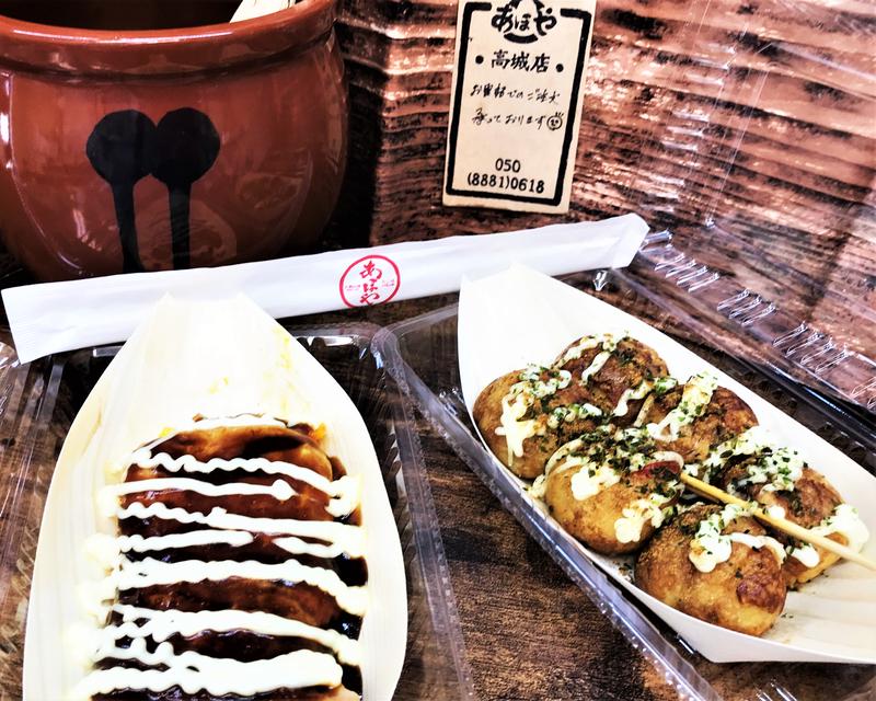 あほや吹田高城店